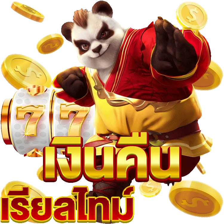 ufabet เว็บ ตรง ไม่ ผ่าน เอเย่นต์ วิธีเล่นที่ทำให้คุณได้กำไร